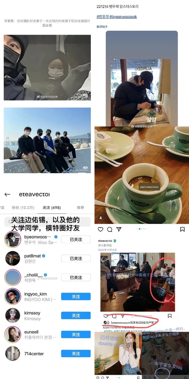 Byeon Woo Seok Digosipkan Pacaran dengan Influencer Cantik Sejak 2022