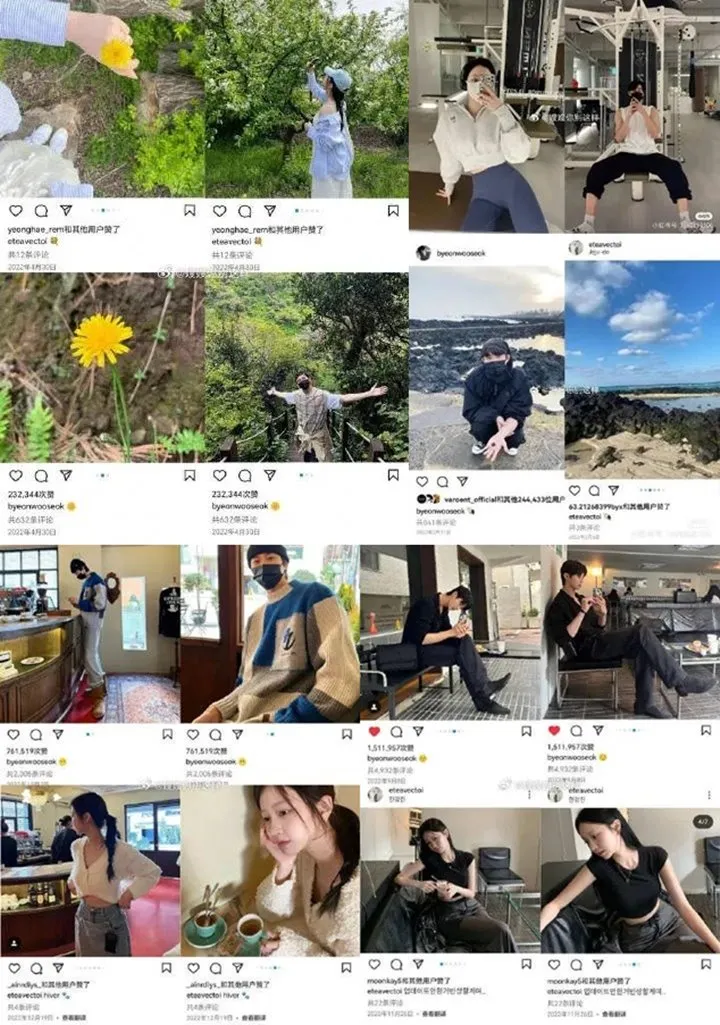 Byeon Woo Seok Digosipkan Pacaran dengan Influencer Cantik Sejak 2022