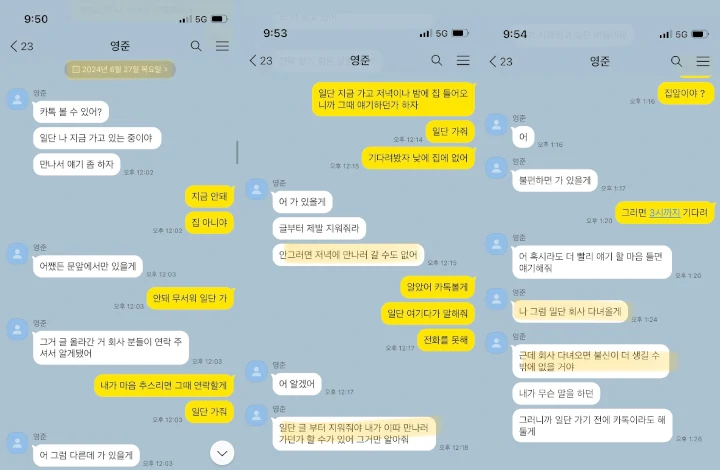Hwon The KingDom Desak Terduga Korban Ghosting Hapus Tuduhan Cowok Penghibur