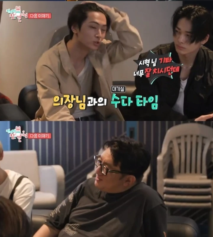 Attitude Bang Si Hyuk ke ENHYPEN saat Muncul di \'The Manager\' Jadi Perbincangan