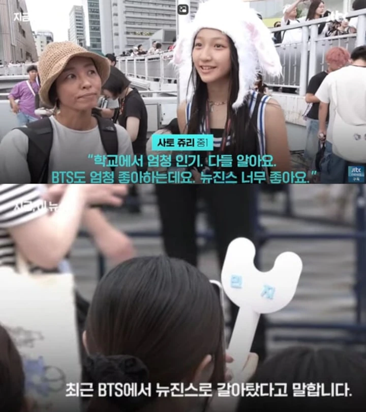 JTBC Dikecam Imbas Sebut Fans BTS Pindah ke Dukung NewJeans JTBC Dikecam Imbas Sebut Fans BTS Pindah ke Dukung NewJeans