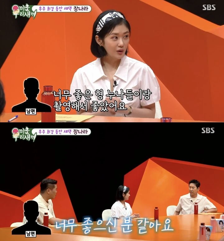 Jang Nara Kenang Momen Nembak Suami Berondong