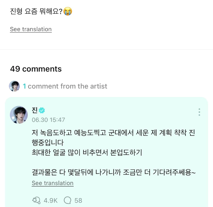 Jin BTS Bocorkan Sibuk Syuting Variety Show usai Rampung Wamil