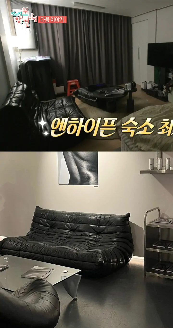 Ni-Ki ENHYPEN Viral Gegara Punya Sofa Desainer Super Mahal di Kamarnya