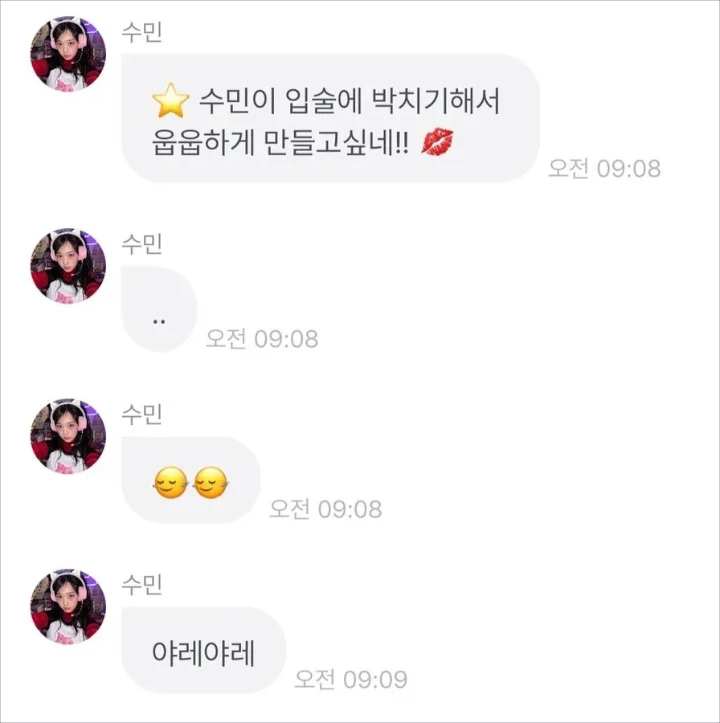 Soomin TripleS yang Masih di Bawah Umur Dapat Pesan Tak Senonoh dari Fans Om-Om