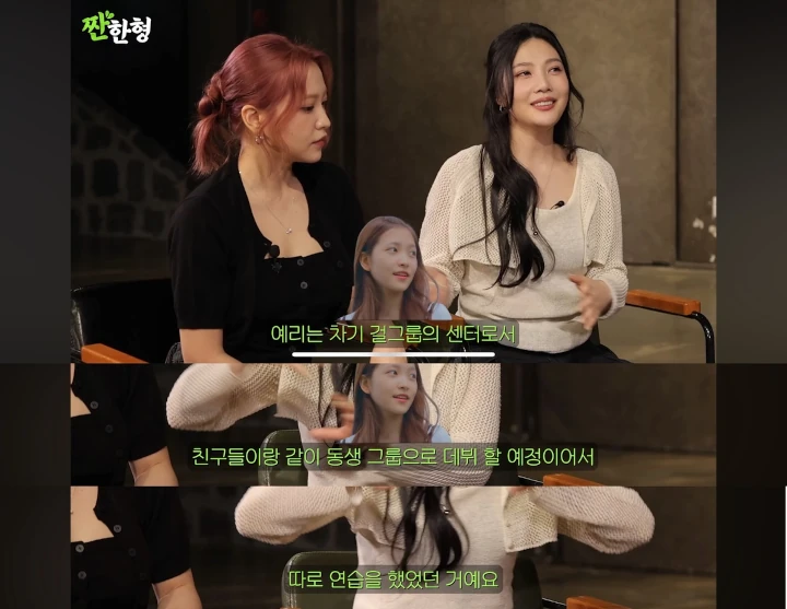Yeri Dikasihani usai Terungkap Sempat Ogah Debut Bareng Red Velvet