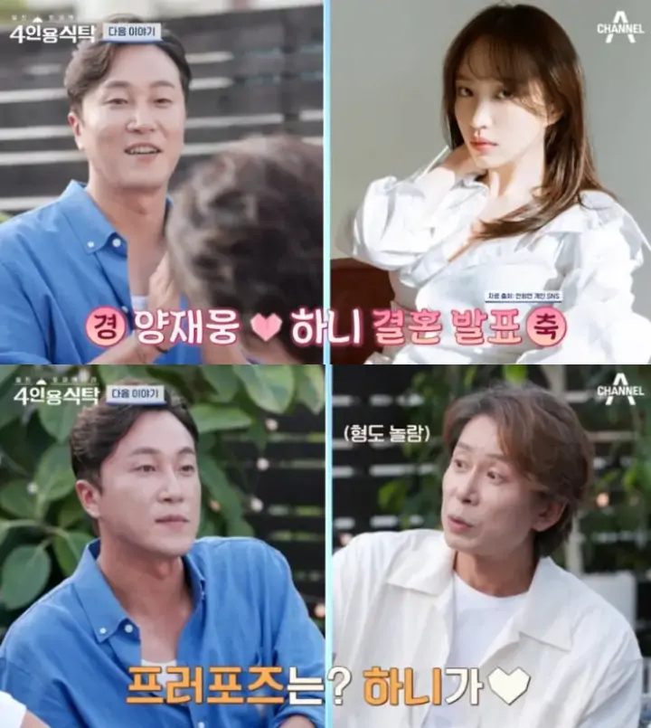 Hani EXID Ternyata Lamar Calon Suami Duluan sebelum Setuju Nikah