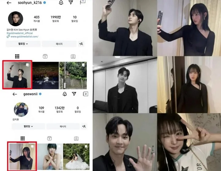 Rumor Lovestagram Kim soo Hyun dan Kim Ji Won Bikin Heboh Fans