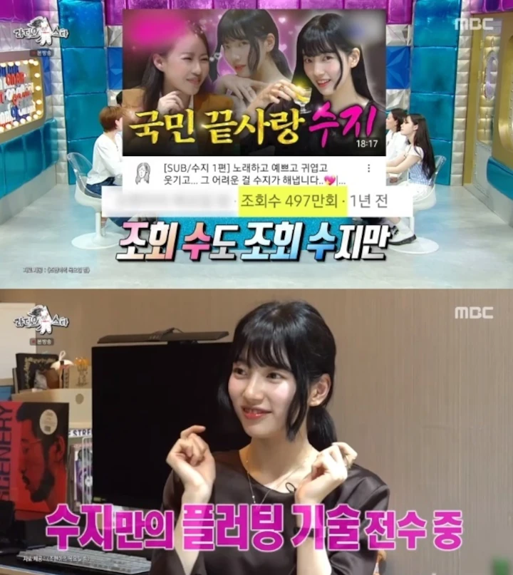 Suzy Dapat Permintaan Maaf usai Kim Soo Hyun & Byeon Woo Seok Tiru Senyum Flirtingnya