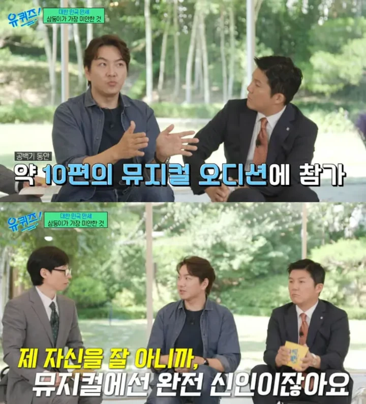 Song Il Kook Ayah Song Triplets Curhat Miris Sudah Lama Gak Dapat Tawaran Akting