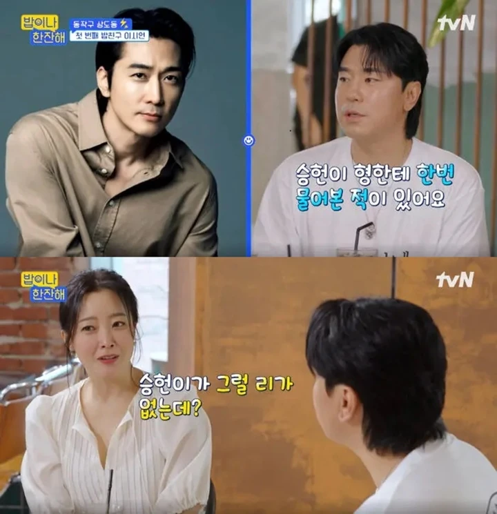 Kim Hee Sun Malah Heran saat Dianggap Aktris Tercantik oleh Song Seung Heon