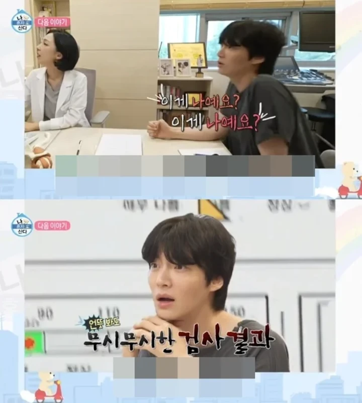 Ahn Jae Hyun Buat Syok Gegara Merasa Hidupnya Gak Lama Lagi