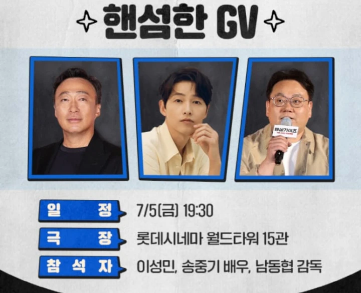 Song Joong Ki Ogah Disandingkan dengan Jung Woo Sung