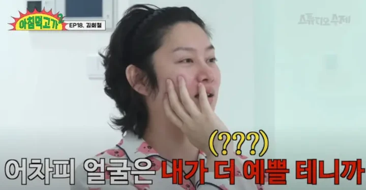 Kim Heechul SuJu Beri Saran Makjleb ke Selebriti yang Ingin Bebas Pacaran