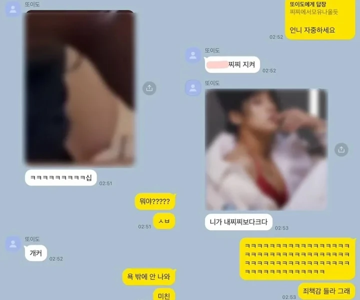 SEVENTEEN Diduga Dilecehkan Stylist TWS Lewat Komentar