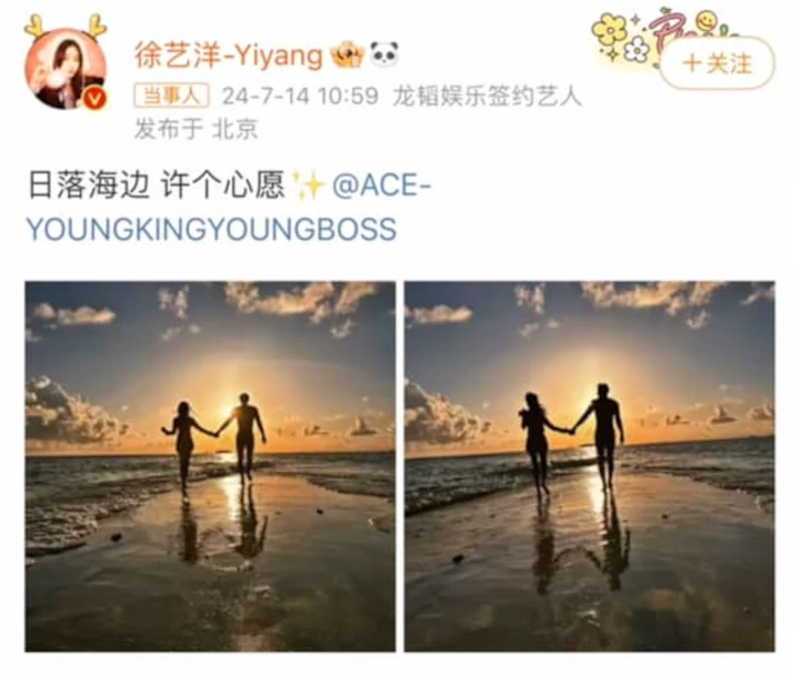 Tao Eks EXO Direspons Sinis saat Konfirmasi Pacari Xu Yiyang Mantan SM Rookies