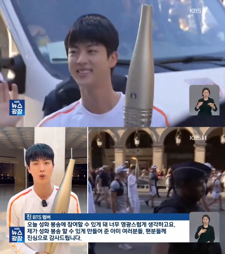 Jin BTS Buat Sekitar Louvre Penuh Lautan Manusia saat Estafet Obor Olimpiade Paris 2024