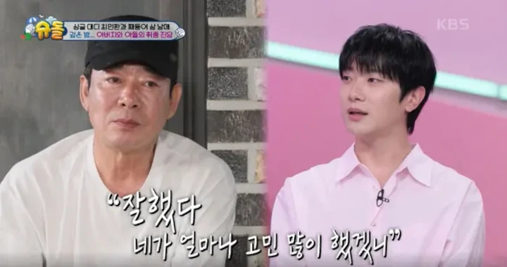 Minhwan F.T. Island Akui Didukung Sang Ayah untuk Ceraikan Yulhee Minhwan F.T. Island Akui Didukung Sang Ayah untuk Ceraikan Yulhee