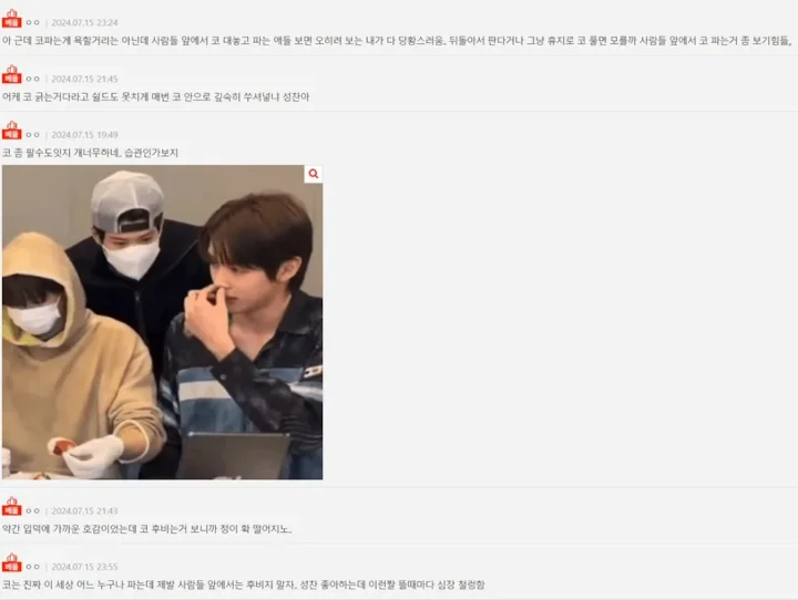 Momen Sungchan RIIZE Kepergok Ngupil Picu Perdebatan Momen Sungchan RIIZE Kepergok Ngupil Picu Perdebatan Momen Sungchan RIIZE Kepergok Ngupil Picu Perdebatan