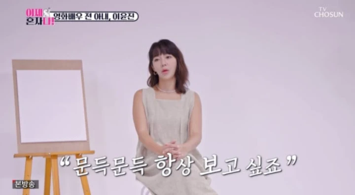 Lee Yoon Jin Kuak Alasan Pindah ke Bali usai Ceraikan Lee Beom Soo