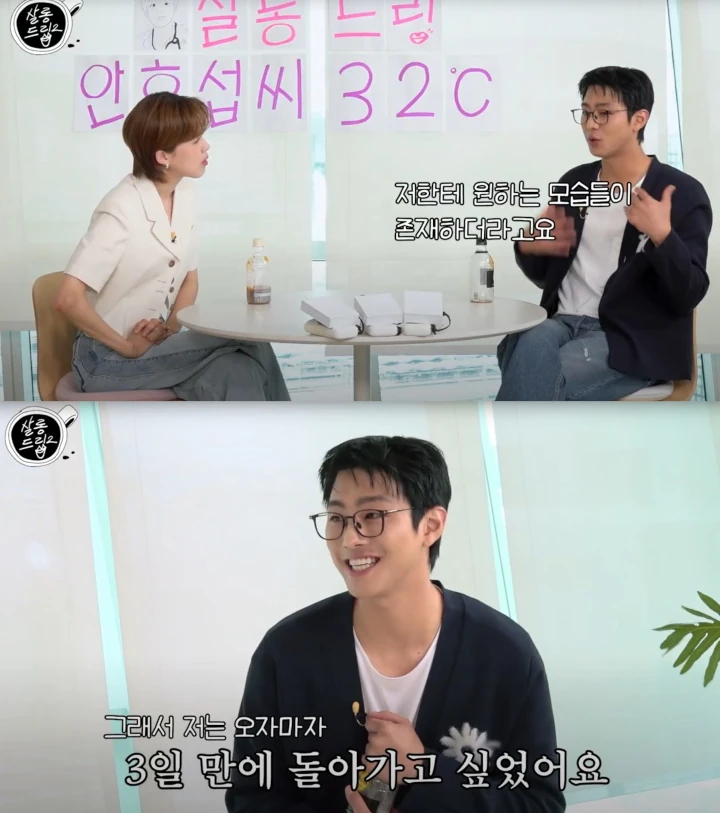 Ahn Hyo Seop Awalnya Gak Betah Tinggal di Korea Gegara Beda Budaya