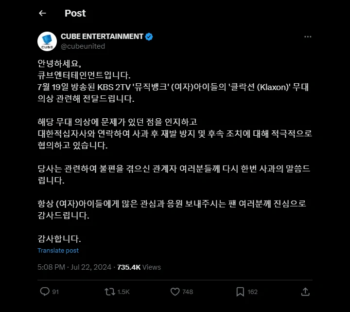 (G)I-DLE Minta Maaf usai Dikritik Perkara Kostum Berlambang Palang Merah