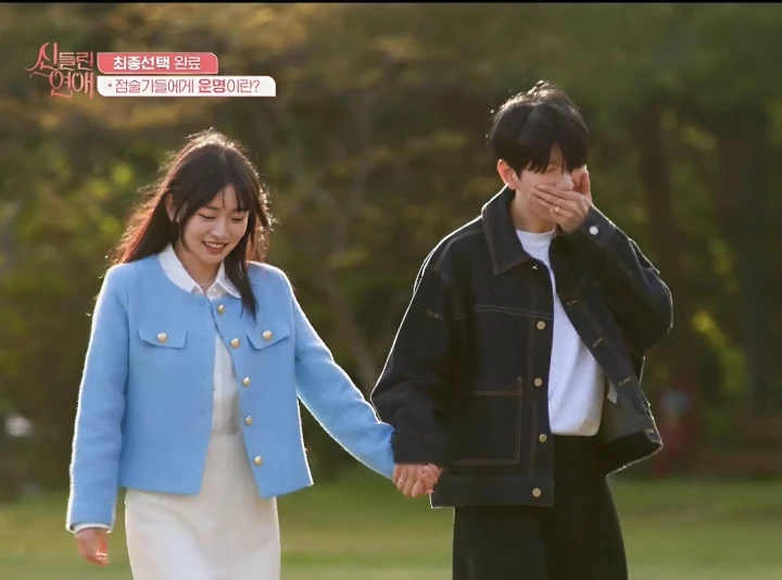 Choi Han Na Pilih Park I Yul di Akhir \'Possessed Love\' Tuai Beragam Reaksi