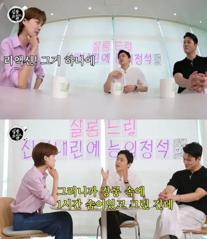 Jo Jung Suk Kapok Ngeprank Gegara Respons Sang Istri Gummy