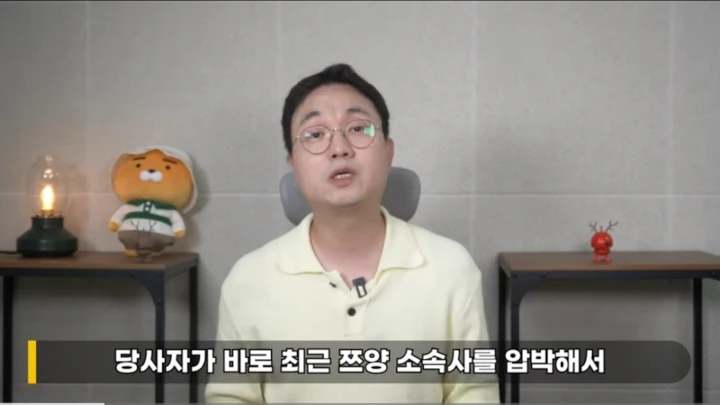 SM Entertainment Dituduh Pernah Minta Tolong YouTuber Pengancam Tzuyang