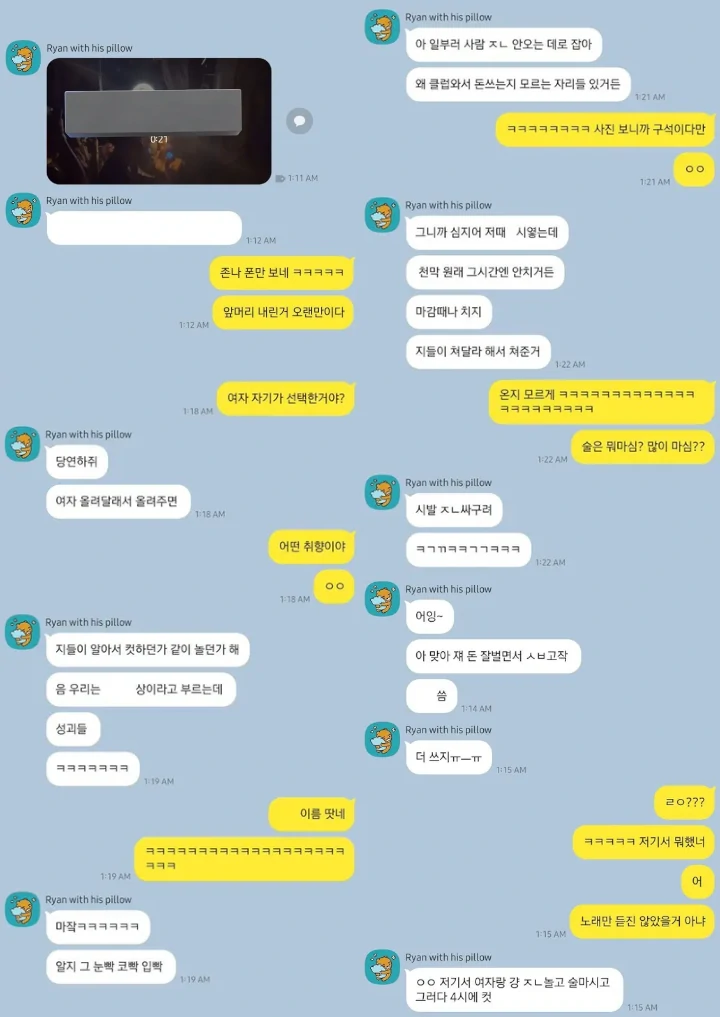 Mingyu SEVENTEEN Terpantau Lakukan Aktivitas Lain saat Dituduh Clubbing Sampai Pagi