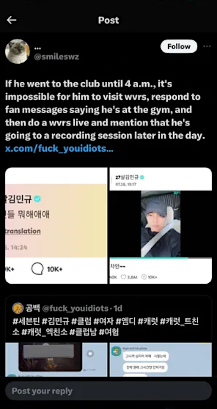 Mingyu SEVENTEEN Terpantau Lakukan Aktivitas Lain saat Dituduh Clubbing Sampai Pagi