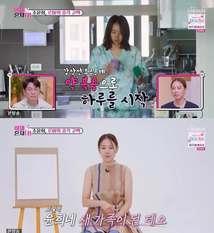 Jo Yoon Hee Kuak Alasan Sesungguhnya Ceraikan Lee Dong Gun