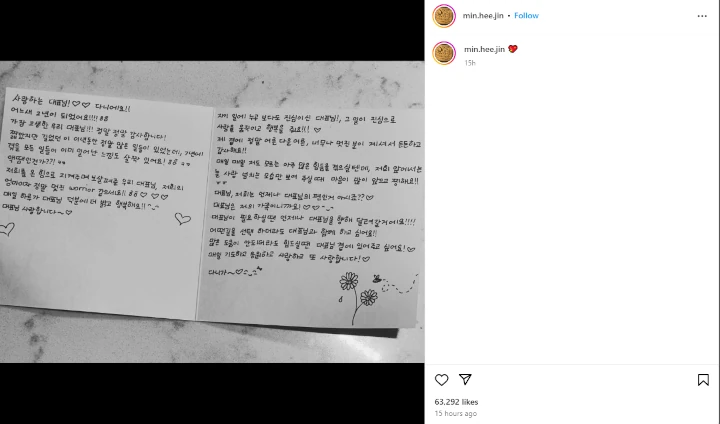 Surat Cinta Danielle NewJeans untuk Min Hee Jin Curi Fokus di Tengah Konflik Agensi
