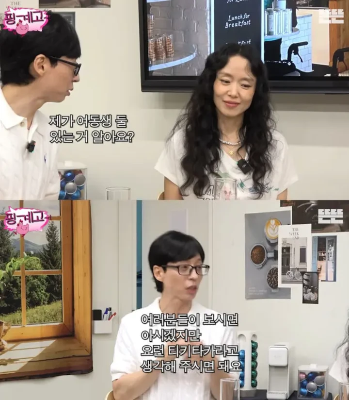 Perilaku Yoo Jae Suk Bikin Jeon Do Yeon Gak Nyaman saat Syuting \'Pinggyego\'