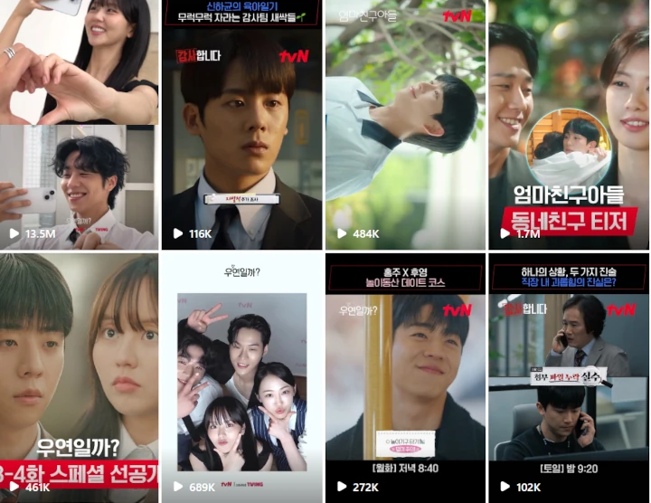 Video Romantis Kim So Hyun & Chae Jong Hyeop Promosi \'Serendipity\'s Embrace\' Cetak Rekor