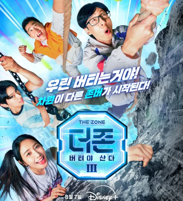 Yoo Jae Suk Ingin Lee Kwang Soo Gabung \'The Zone: Survival Mission\' Season 4