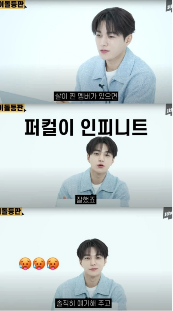 L INFINITE Beri Reaksi Tak Terduga saat Visualnya Disebut Selevel Cha Eunwoo dan Vernon SEVENTEEN