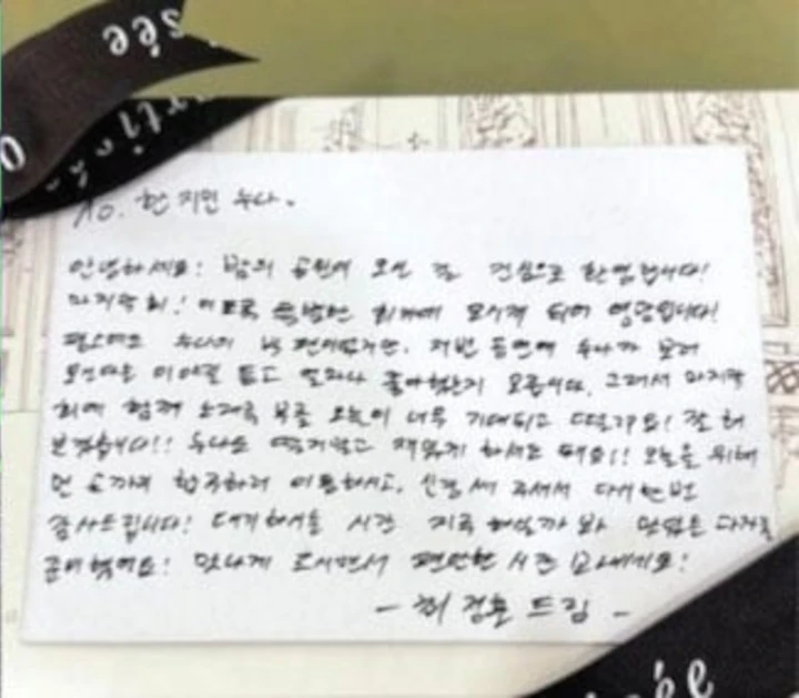 Han Ji Min Pernah Pamer Surat Manis dari Choi Jung Hoon Jannabi Pacar Berondong