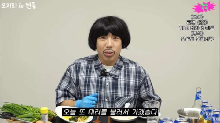 Yang Se Chan Mendadak Dikaitkan Kasus DUI Suga BTS