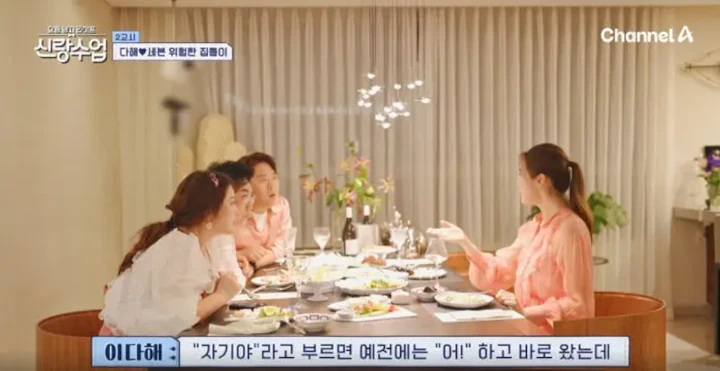 Lee Da Hae Bongkar Kebiasaan Buruk Se7en Selama Menikah