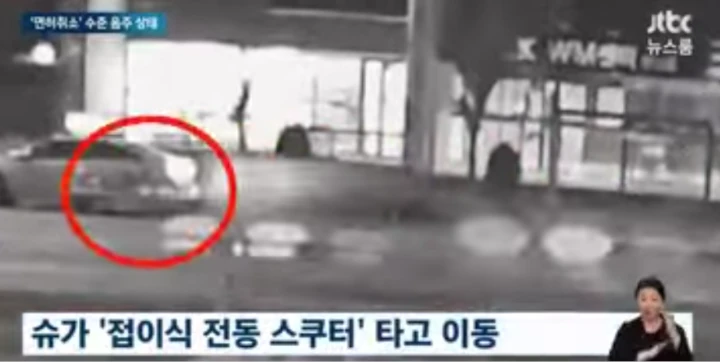 Polisi Tegaskan Suga BTS Masih Diselidiki atas Kasus DUI