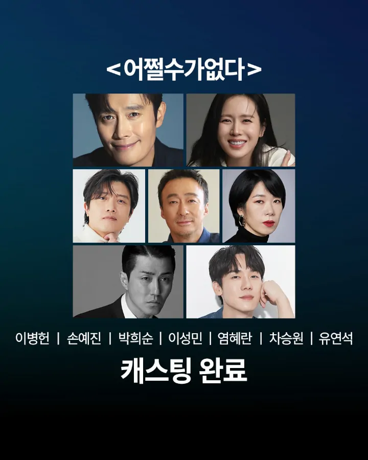 Lee Byung Hun dan Son Ye Jin Bakal Jadi Pasutri di Film Sutradara \'Decision to Leave\'