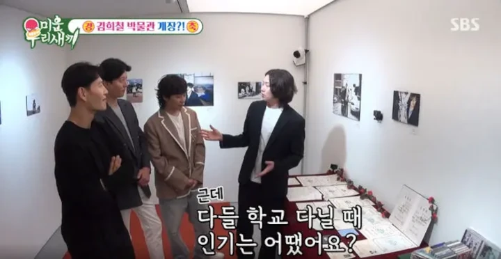 Kim Jong Kook & Lee Dong Gun Kuak Popularitas saat Masih Sekolah