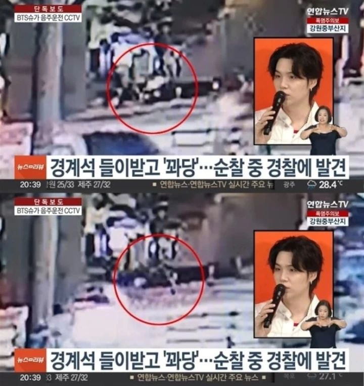 CCTV Diduga Suga BTS Jatuh saat Menyetir Mabuk Buat Syok
