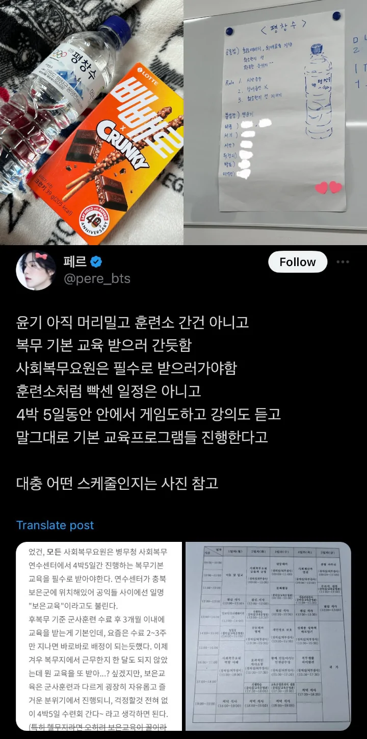 Perilaku Suga BTS sebagai Ketua Tim saat Wamil Kembali Diungkit di Tengah Kontroversi DUI