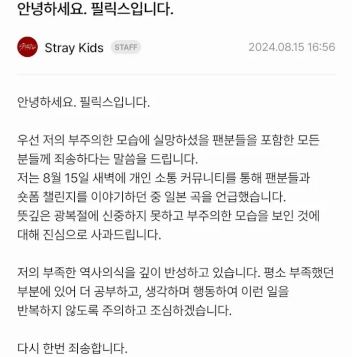 Felix Stray Kids Minta Maaf Gegara Ceroboh di Hari Kemerdekaan Korea Selatan