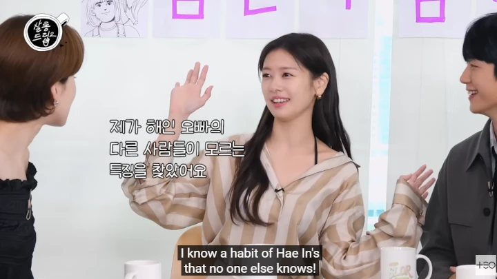 Jung So Min Bongkar Kebiasaan Jung Hae In yang Tidak Diketahui Orang Lain