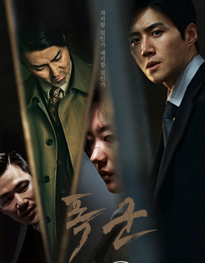 Serial Kim Seon Ho & Kim Kang Woo \'The Tyrant\' Tuai Pujian Selangit