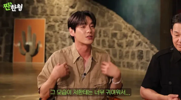 Kwak Si Yang Akui Pacari Lim Hyun Joo Gegara Jatuh Cinta pada Pandangan Pertama