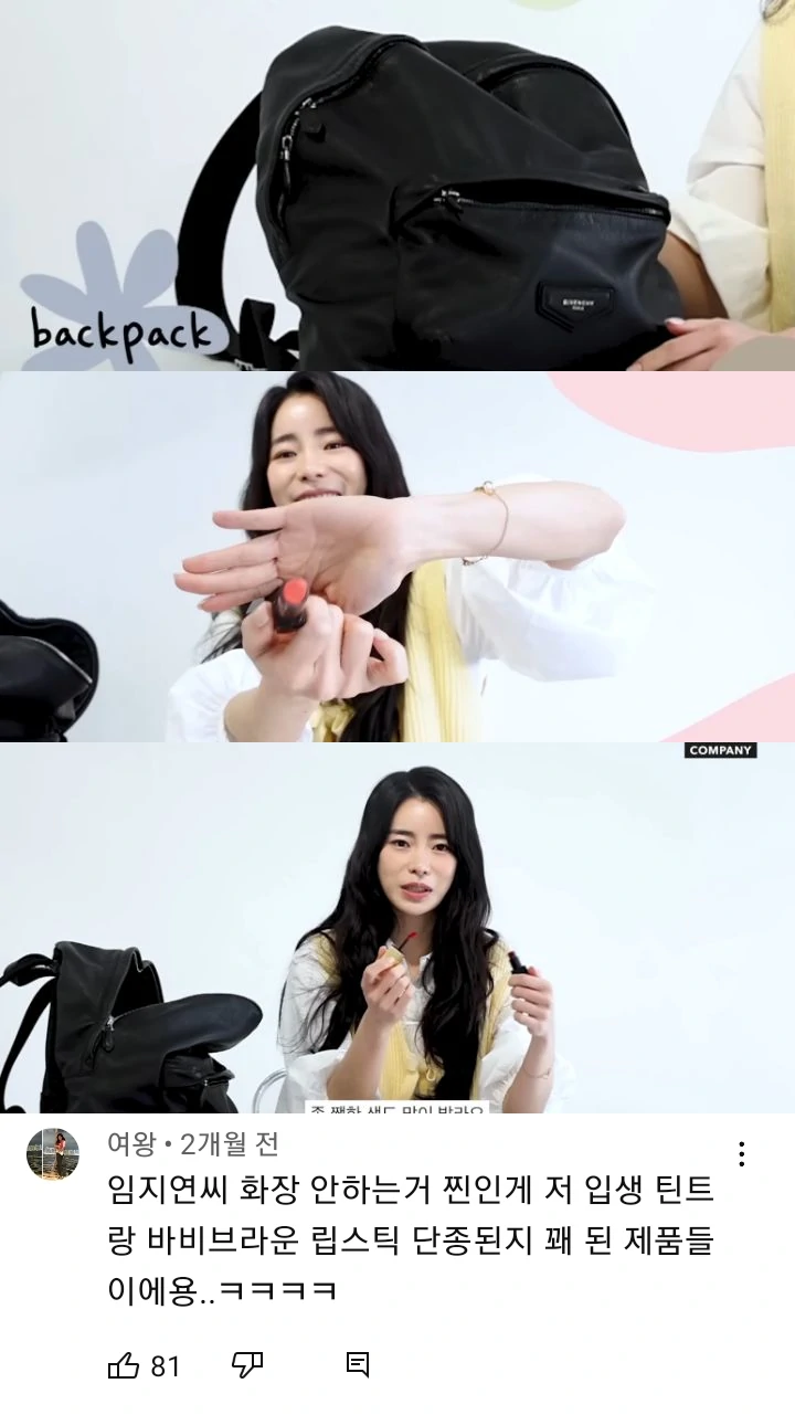 Lim Ji Yeon Terbukti Jujur soal Gak Suka Pakai Makeup Sehari-hari